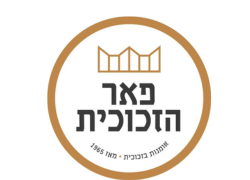 ללא שם (180 x 250 פיקסל) (180 x 250 פיקסל) (250 x 180 פיקסל) (3)