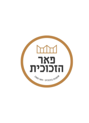 אורן - פאר הזכוכית