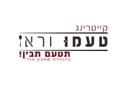 ללא שם (250 x 180 פיקסל) (2)