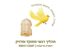 ללא שם (250 x 180 פיקסל) (3)