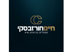 ללא שם (250 x 180 פיקסל)