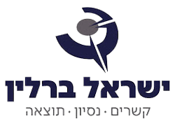 israel-berlin-250x180