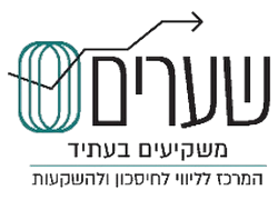 shearim-250x180